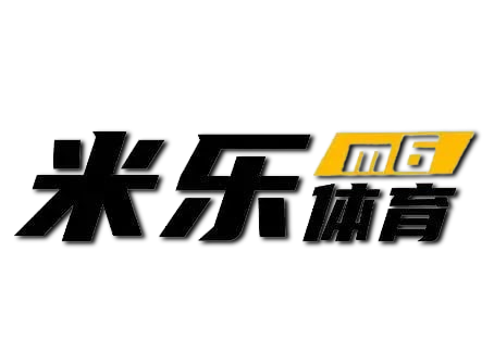 米乐｜米乐·M6(中国)官方网站-MILE SPORT