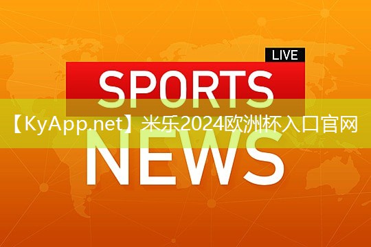 武汉硅pu球场材料
