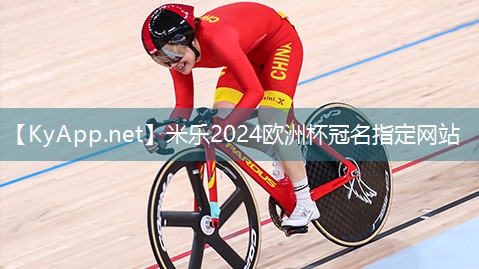 米乐公司:塑胶跑道气味大