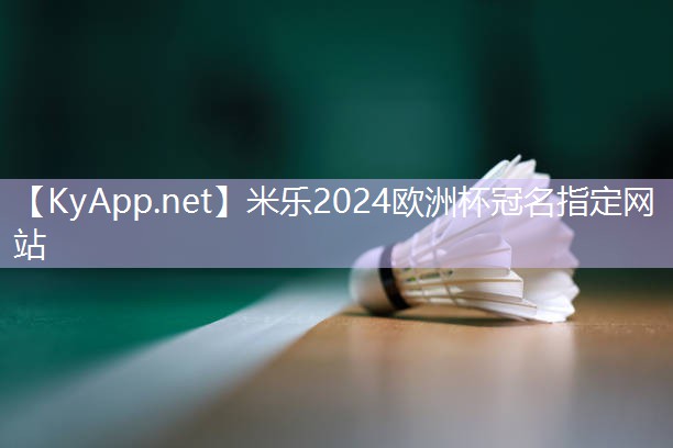 米乐m6公司:塑胶跑道彩色化创新让运动更具活力和乐趣