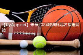 健身器材练腿向上蹬
