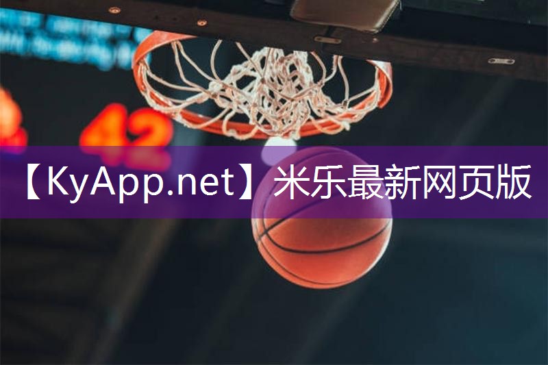 米乐公司:健身器材行业现状