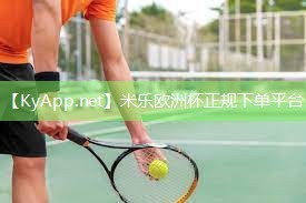 健康挑战!户外儿童滑梯踏步锻炼孩子的身心健康