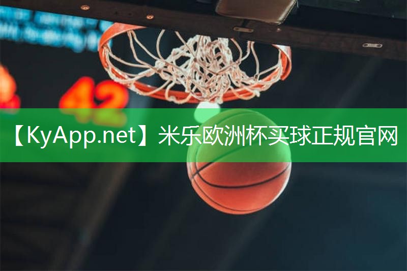 长河硅pu塑胶球场
