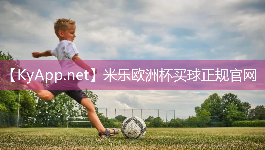 米乐m6公司:室外乒乓球台最好的性能怎么样
