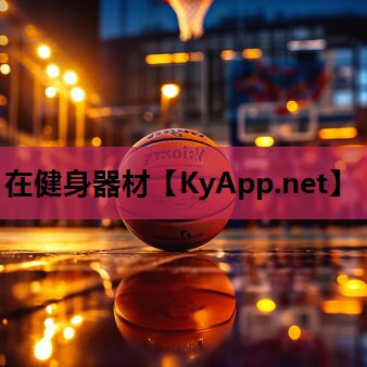 在健身器材