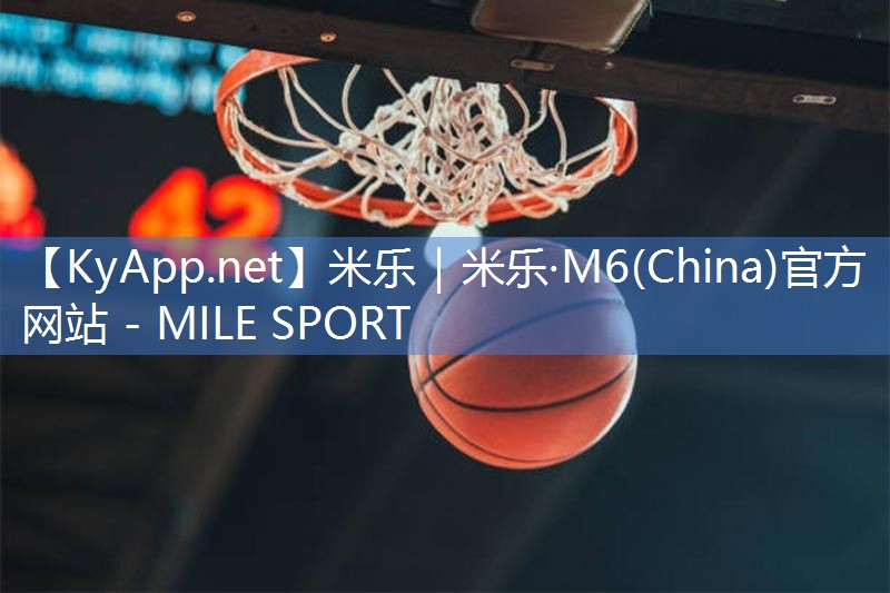塑胶跑道申请