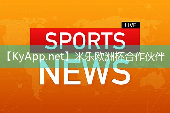 多人竞赛健身器材