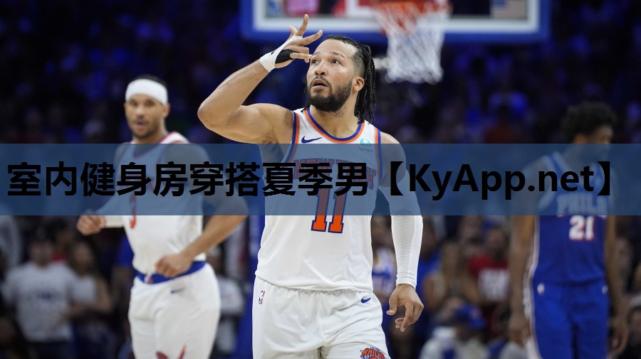 室内健身房穿搭夏季男