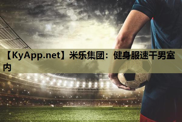 健身服速干男室内